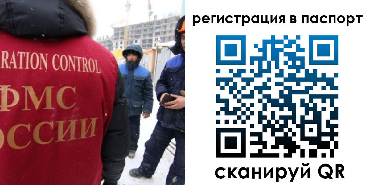 прописка для кредита в Мордовии