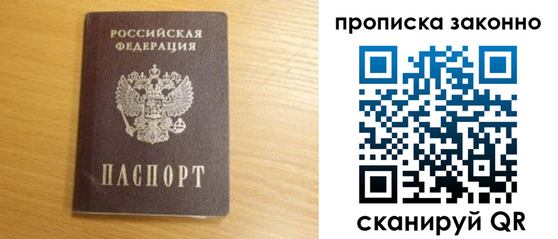 найти адрес прописки в Мордовии