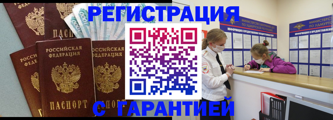 форма 3 в Мордовии